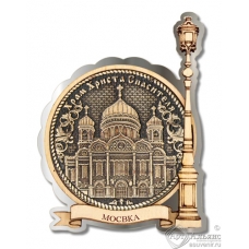 Магнит из бересты Москва-Храм Христа Спасителя Фонарь серебро